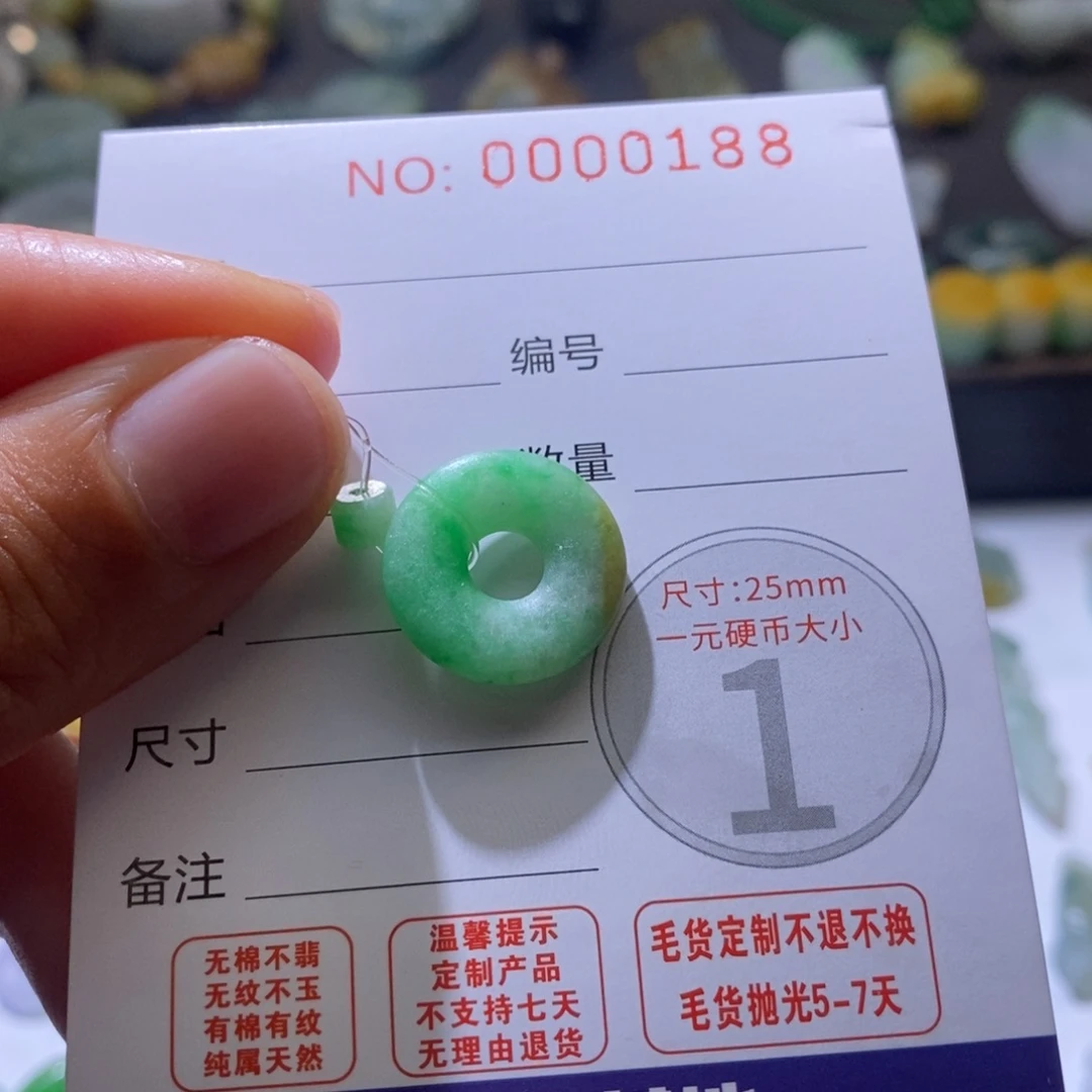 定制翡翠未镶嵌毛货
