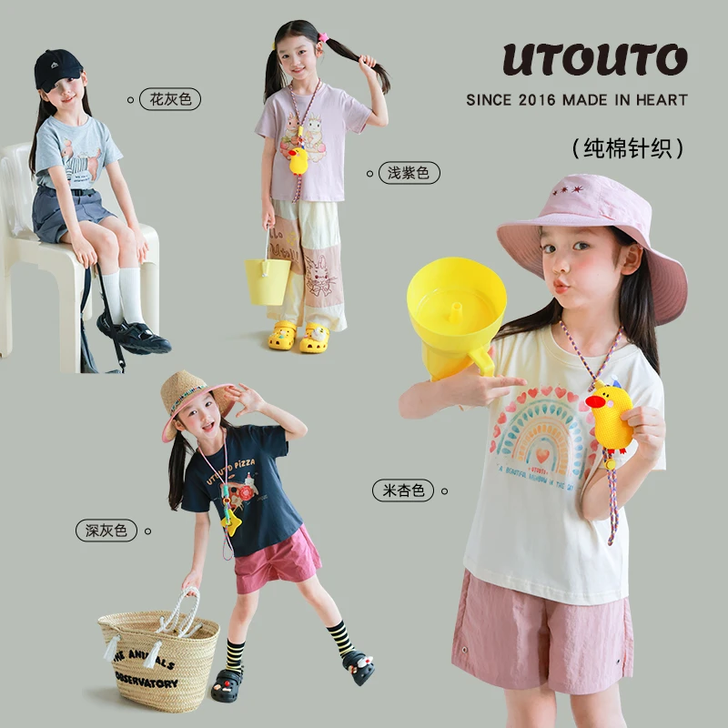 utouto大耳象女童印花T恤2025夏季新款宝儿纯棉短袖上衣2403476