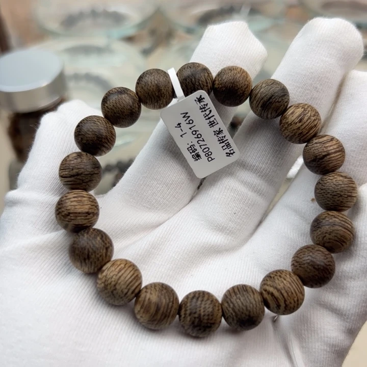 手串沉香文莱软丝1.1九九沉