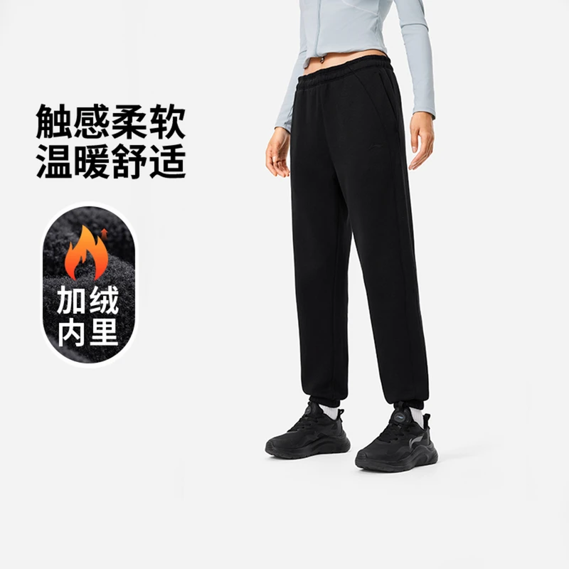 李宁卫裤女子冬季健身系列常规加绒保暖束脚运动长裤AKLU592-B品