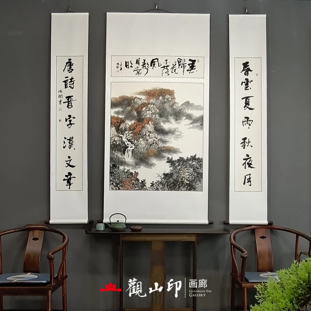 SCG原创手绘国画中堂作品中式古风办公室写字楼茶室办公室1999