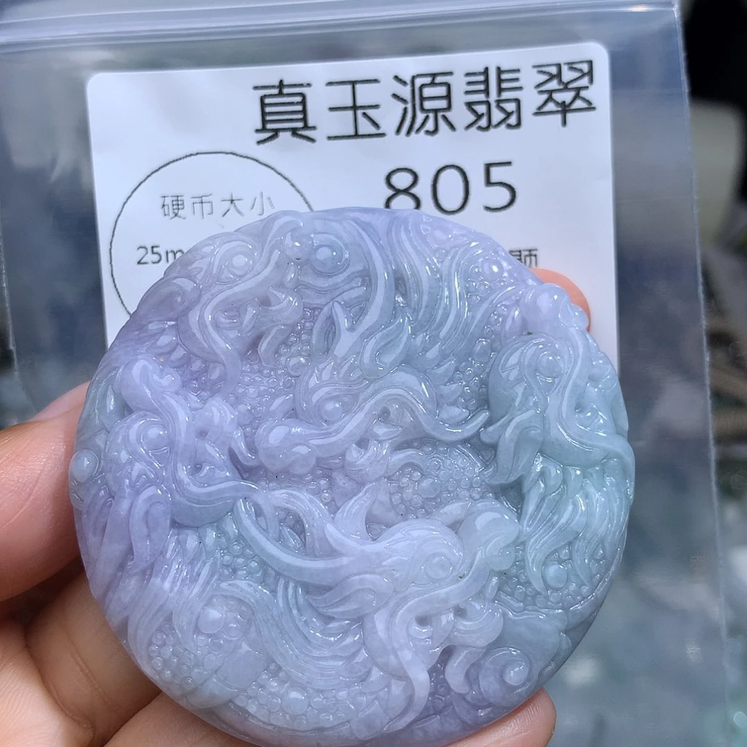 翡翠未镶嵌颈饰805。