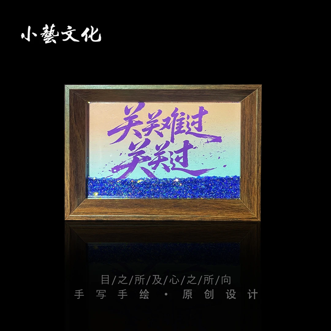 （流沙）《关关过》6寸家居桌面摆件