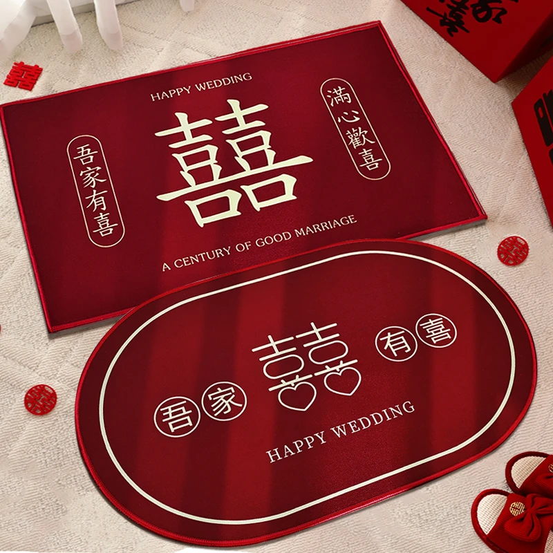 结婚床边地垫婚礼喜庆装饰红色地毯婚房装饰布置入户门脚垫门垫