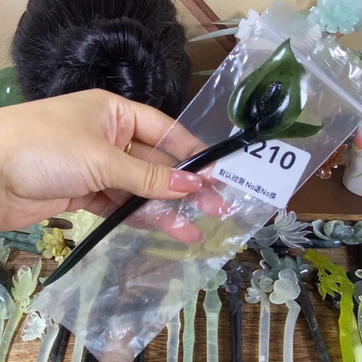 洛****蛇纹石玉未镶嵌发饰