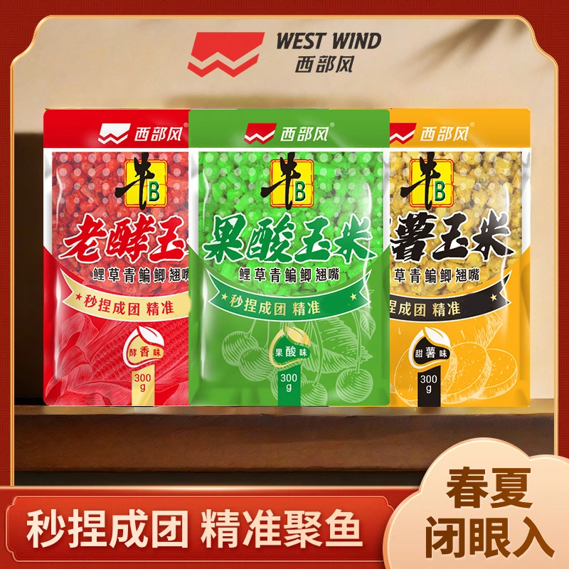Xibu feng/西部风牛B甜薯果酸老酵玉米窝料挂钩两用鲫鲤青草垂钓