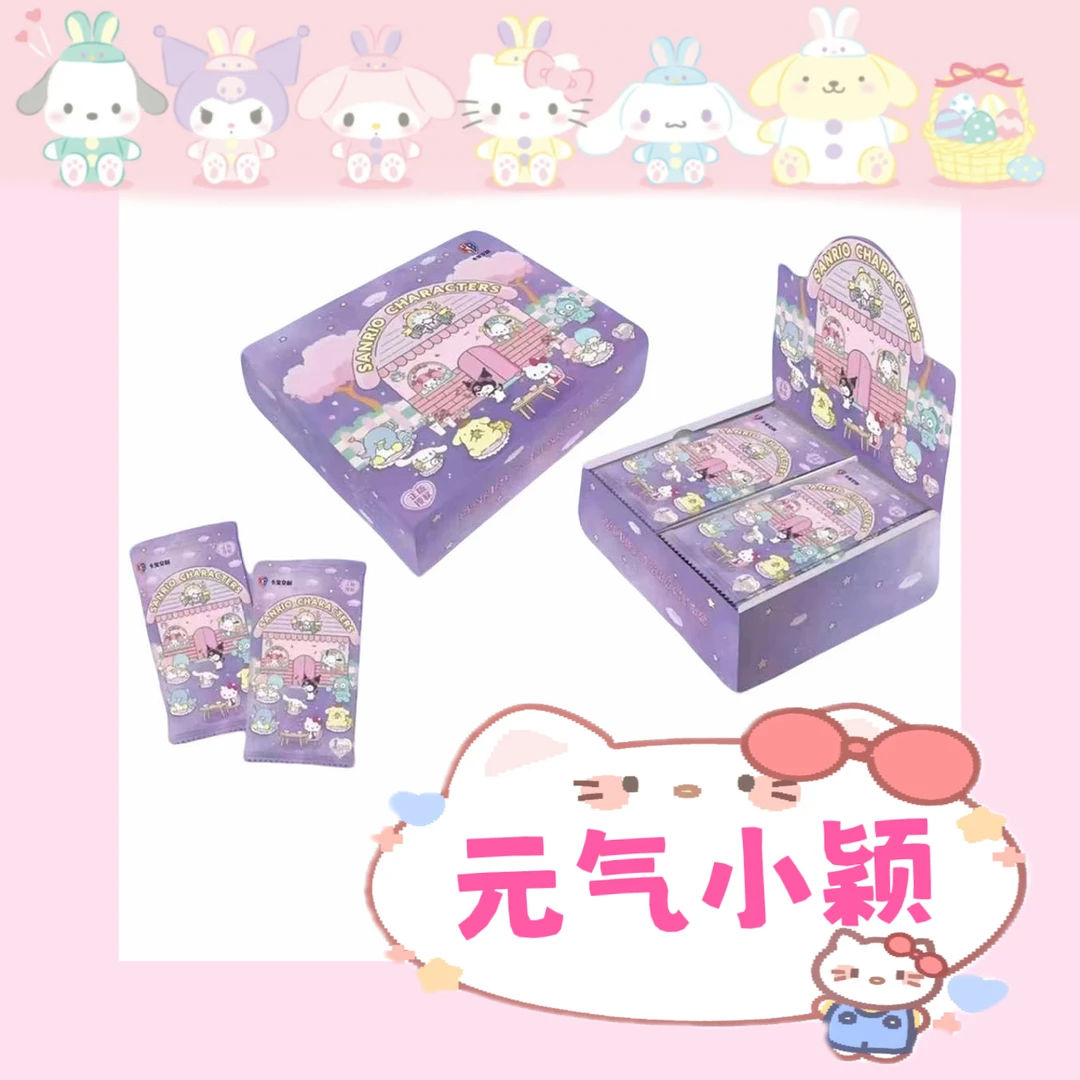 【玩法合集】三丽鸥家族·拍立得卡假日time第四弹一元包（代拆）Y