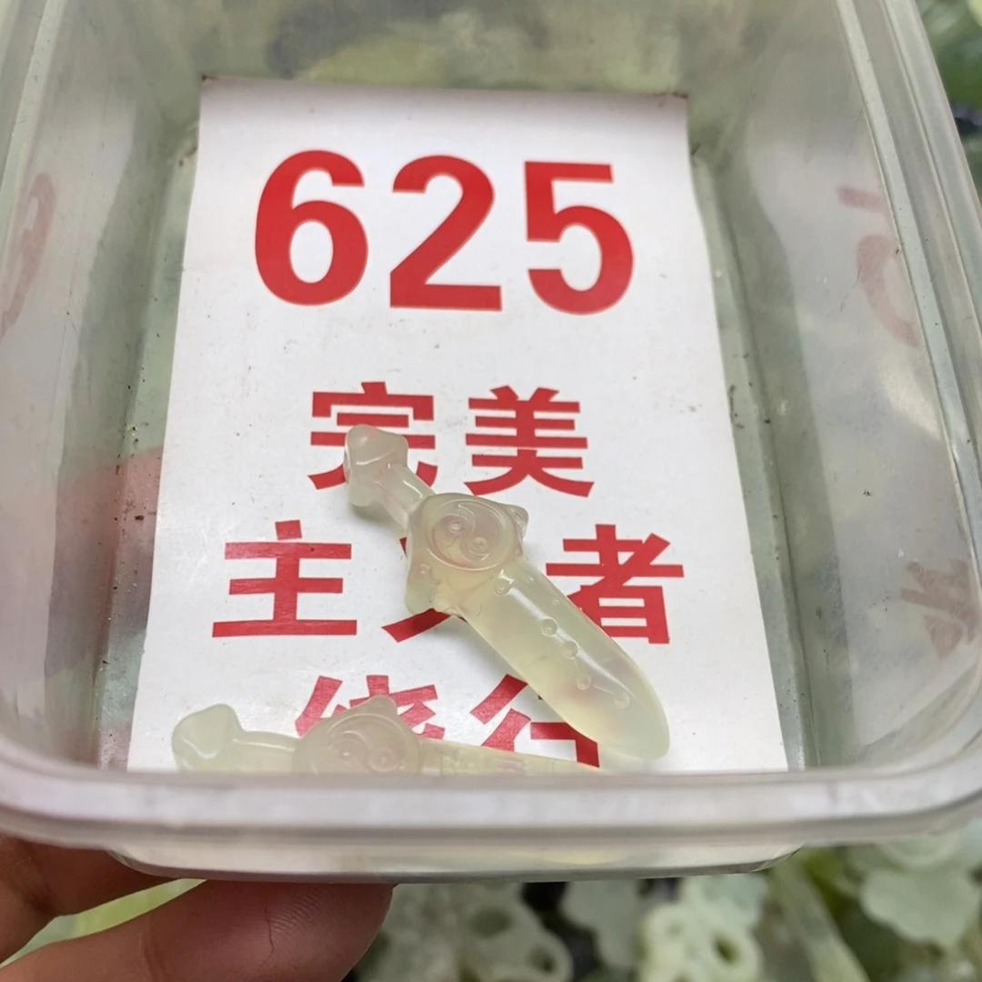 透闪石-蛇纹石玉挂坠足银镀金镶嵌