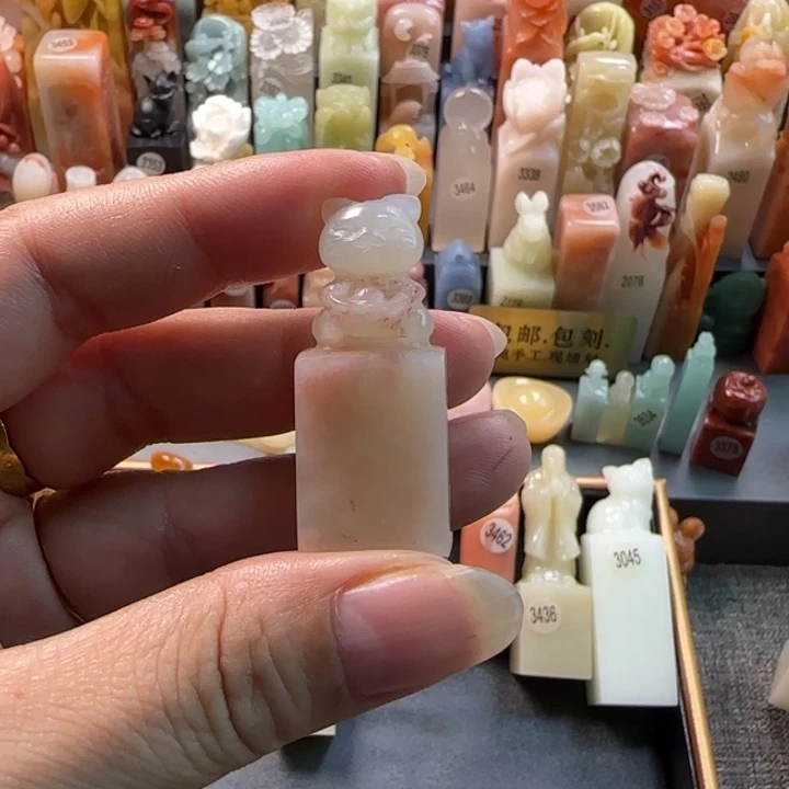 昌化石印石1.5厘米元宝猫包刻字