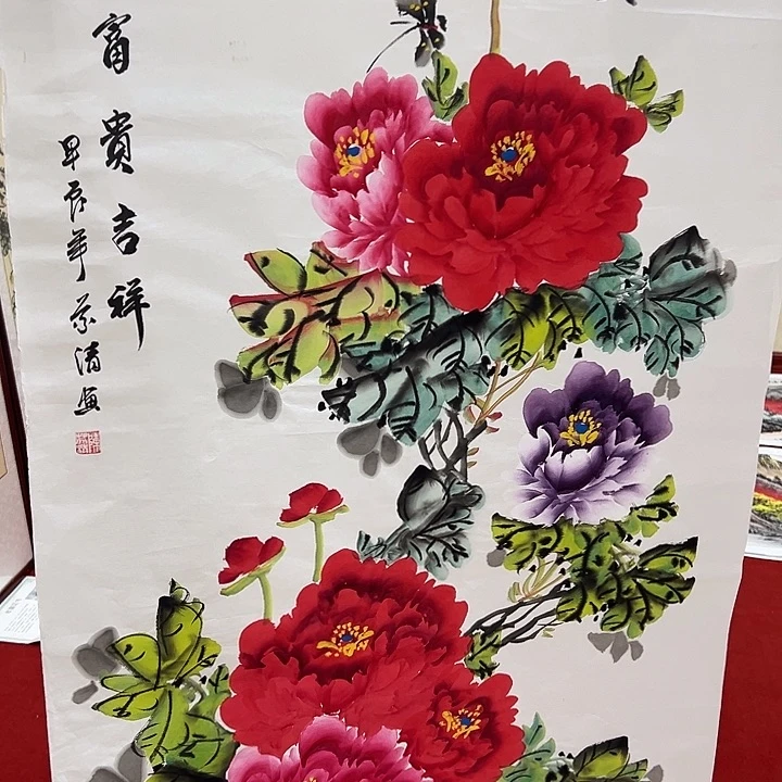 国画福利待遇多多开心