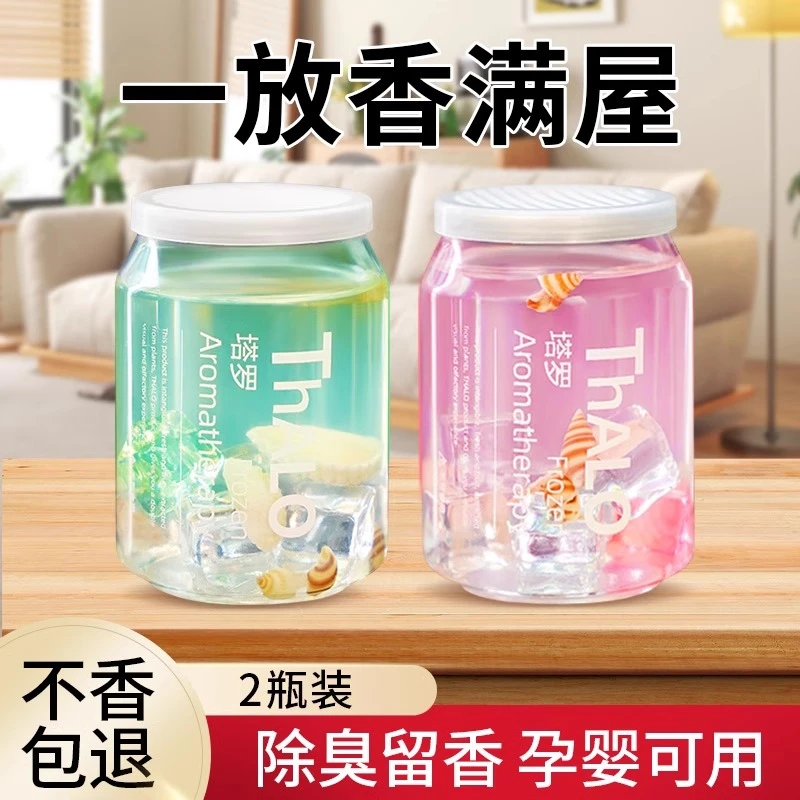 厕所除臭神器卫生间香薰去异味固体香膏空气清新剂卧室持久留香氛