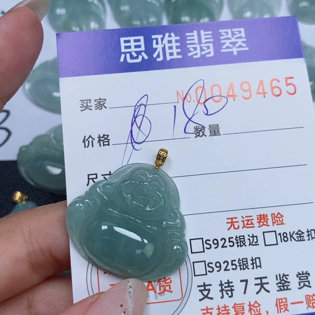 颈饰未镶嵌翡翠天然缅甸翡翠