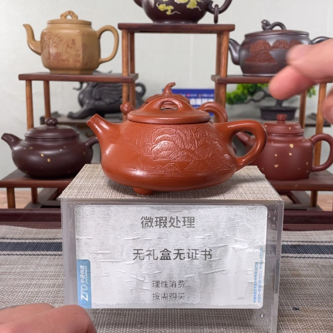 紫砂茶壶秋*微瑕也可以