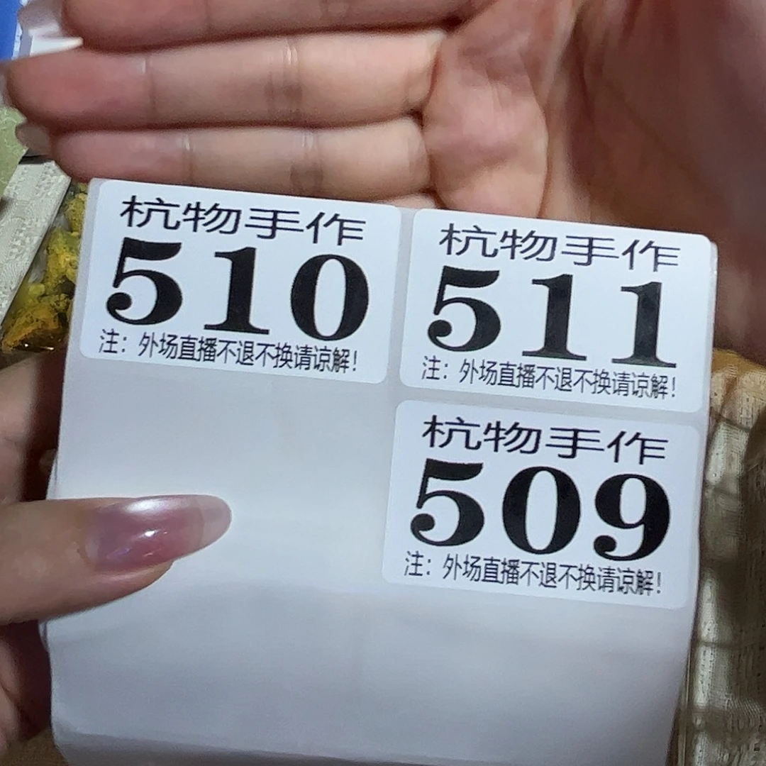 ****࿐5091011佳陶瓷陶瓷陶瓷