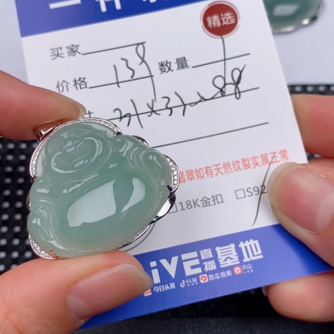 一***数翡翠银S925镶嵌颈饰