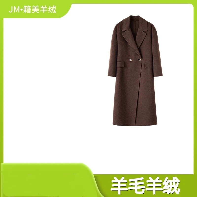 羊毛羊绒大衣孤品
