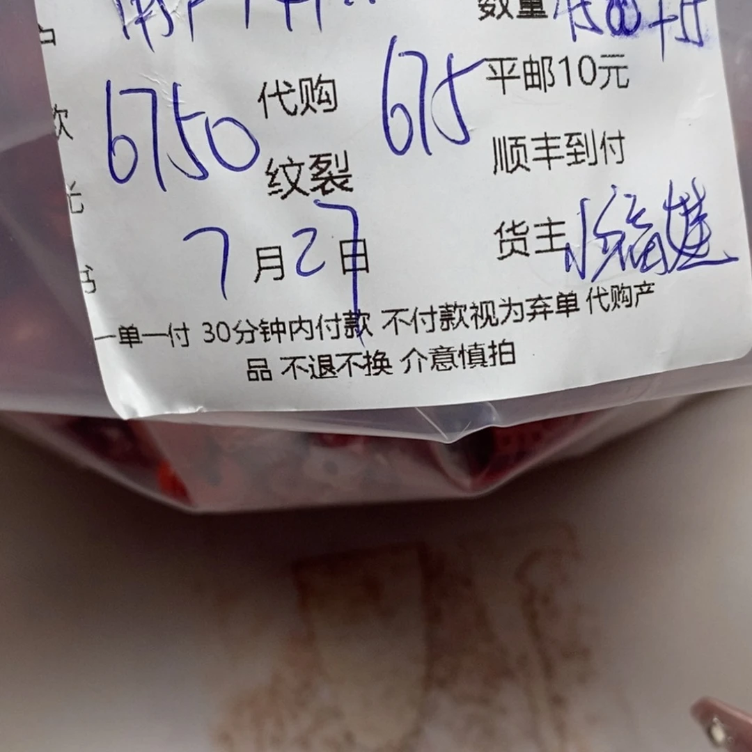 用***2天然辰砂辰砂天然