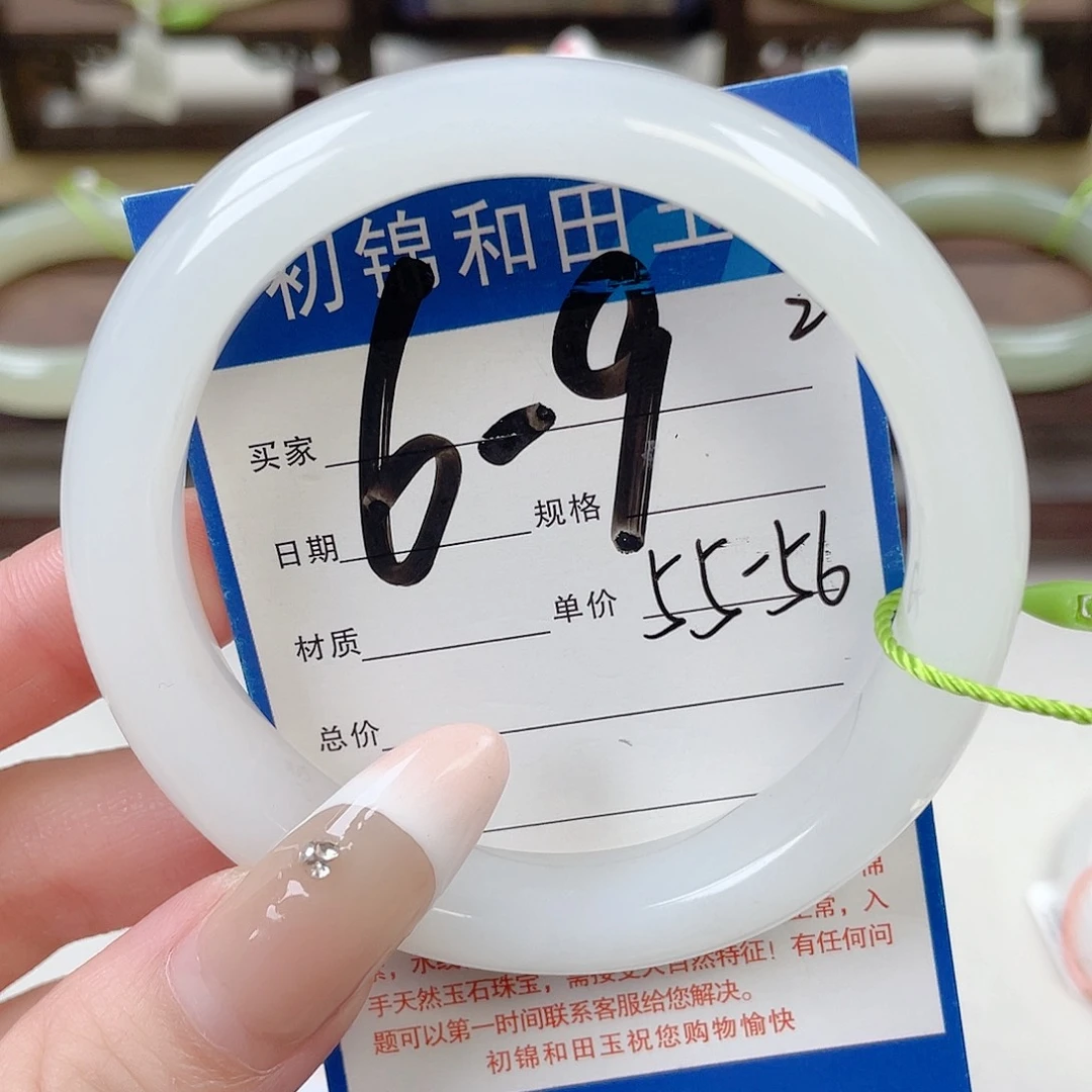 未镶嵌手镯和田玉燃****)