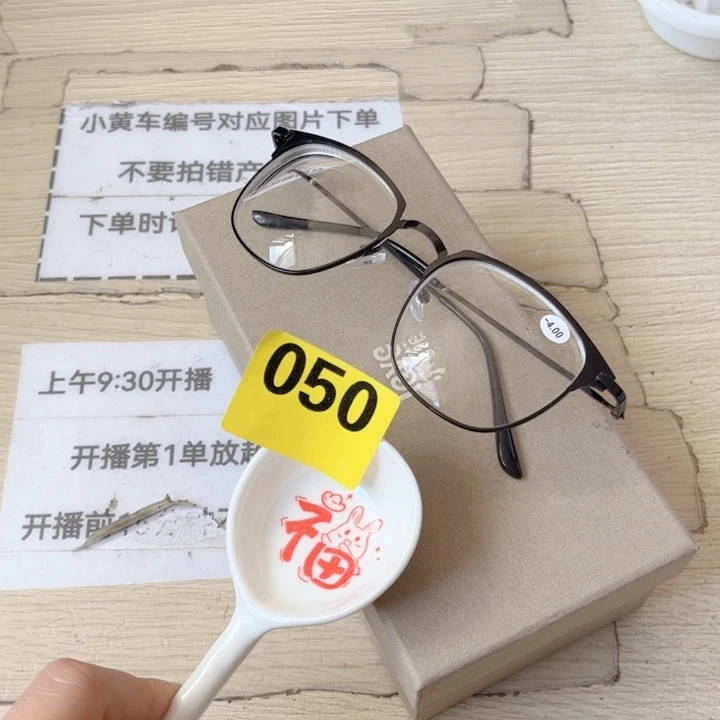 闪购商品…………………………