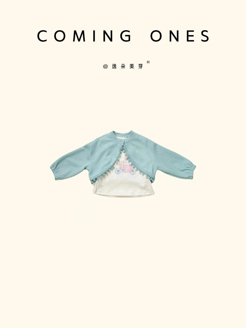 逸朵美芽COMING ONES 春款女童 M239绿色韩版套装