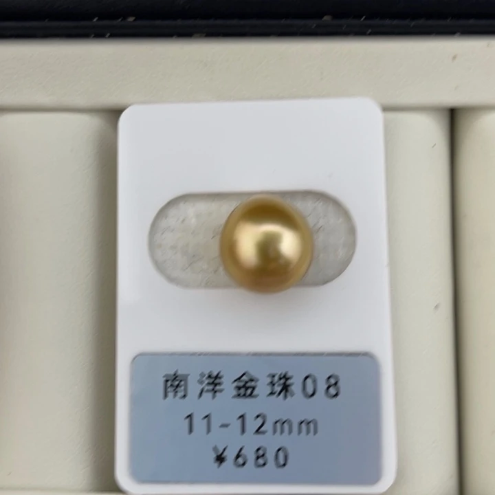 定制海水珍珠未镶嵌裸珠