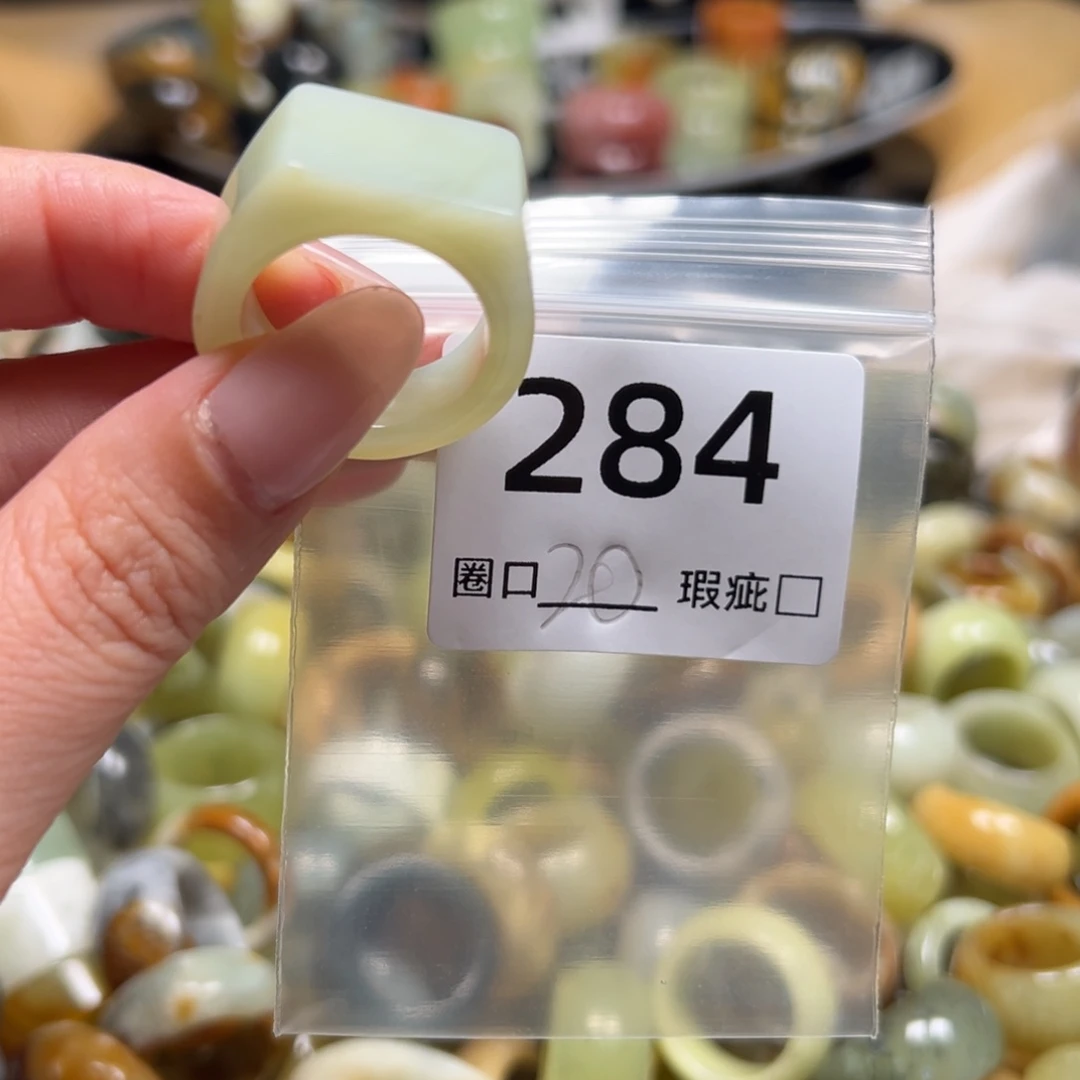 厚***物蛇纹石玉未镶嵌戒指