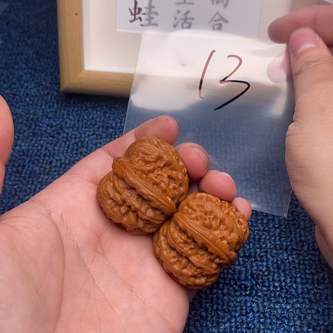 把件文玩核桃元宝41尺