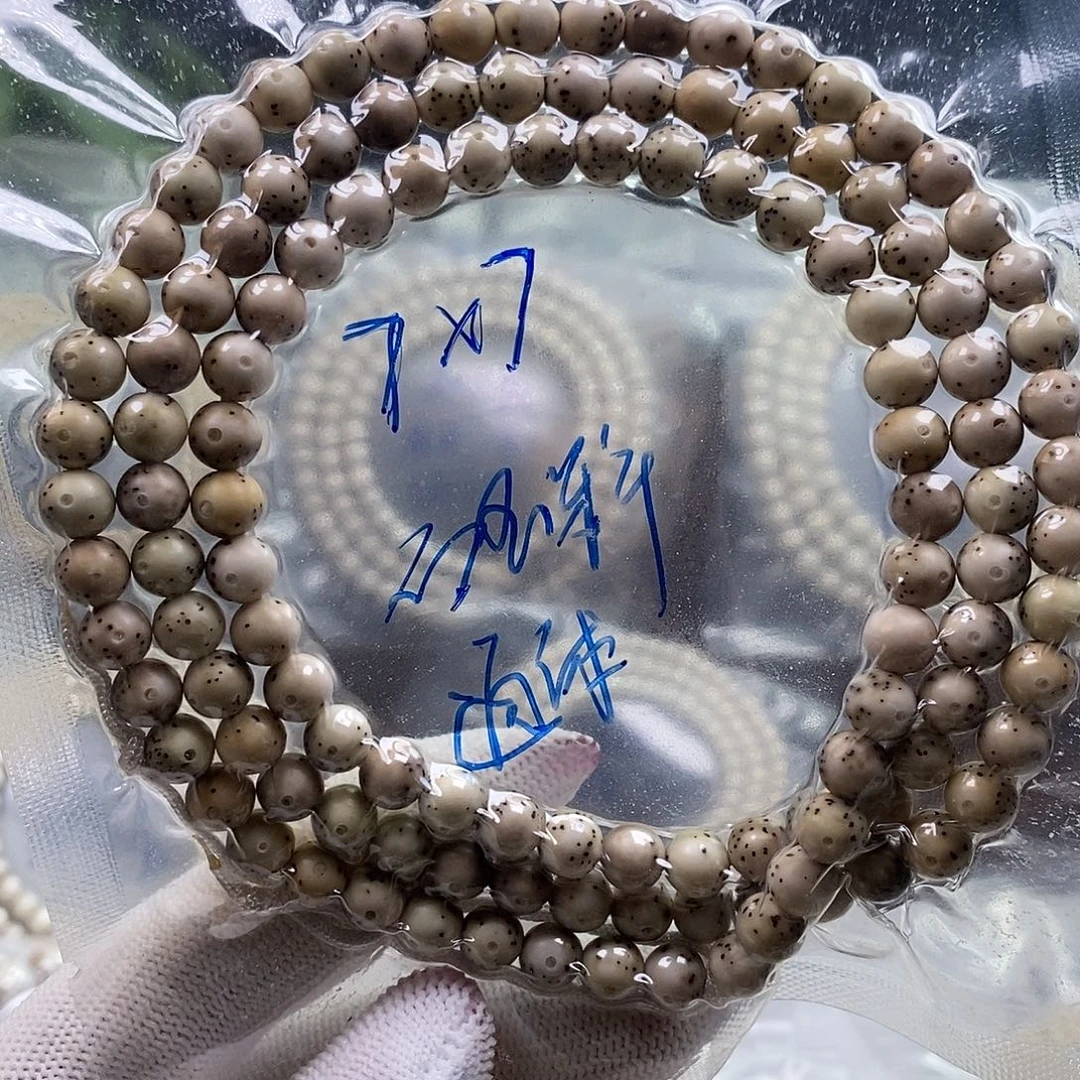 星月菩提吊坠糯冰微氧化