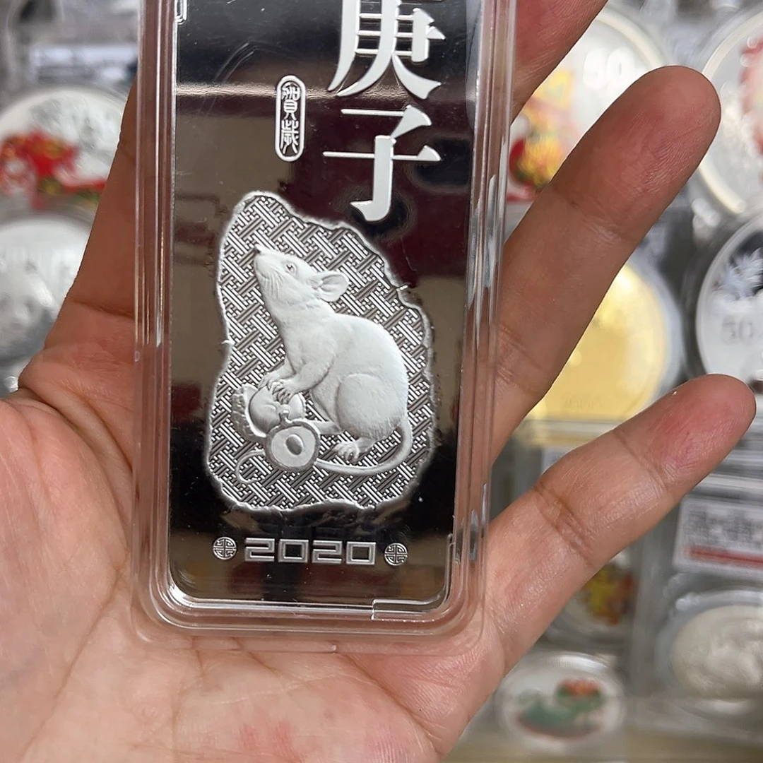 纯银无盒证特价鼠年200克生肖银条