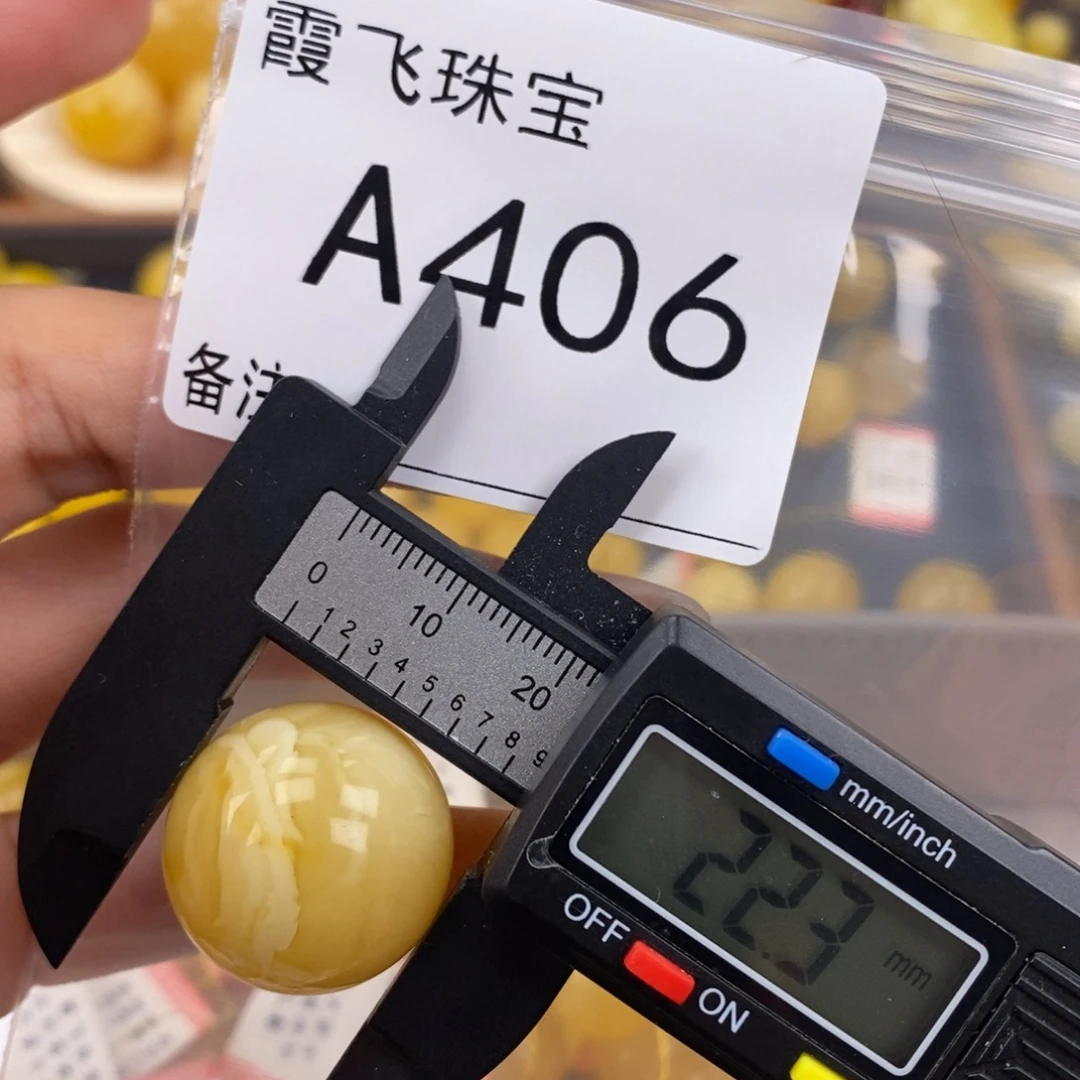 未镶嵌琥珀珠宝奇石