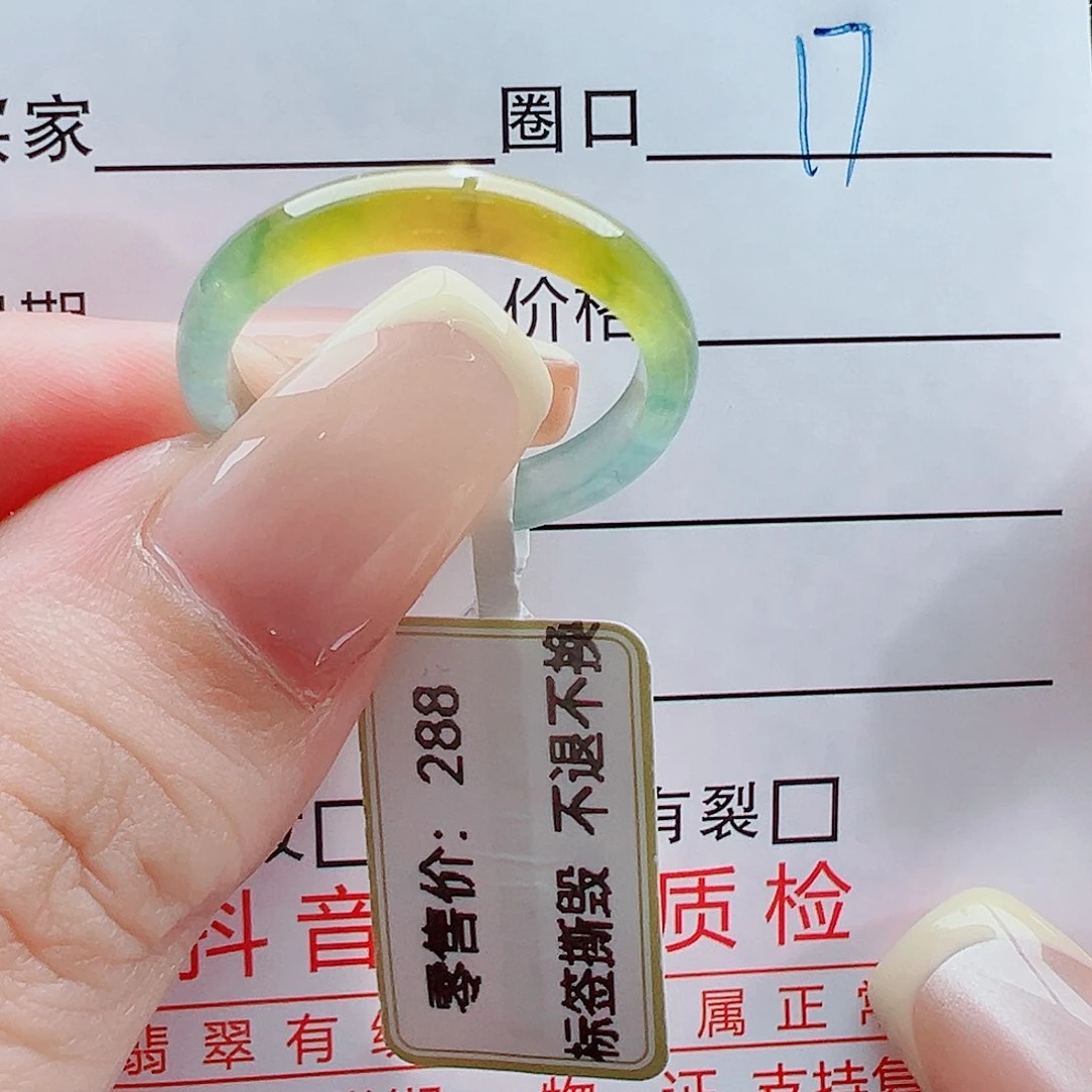 未镶嵌戒指翡翠羽*戒圈
