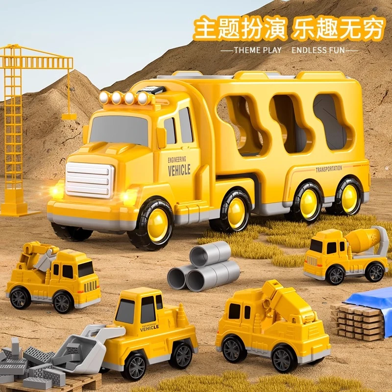 大号儿童玩具车带灯收纳工程车警车消防车货柜车儿童益智类玩具