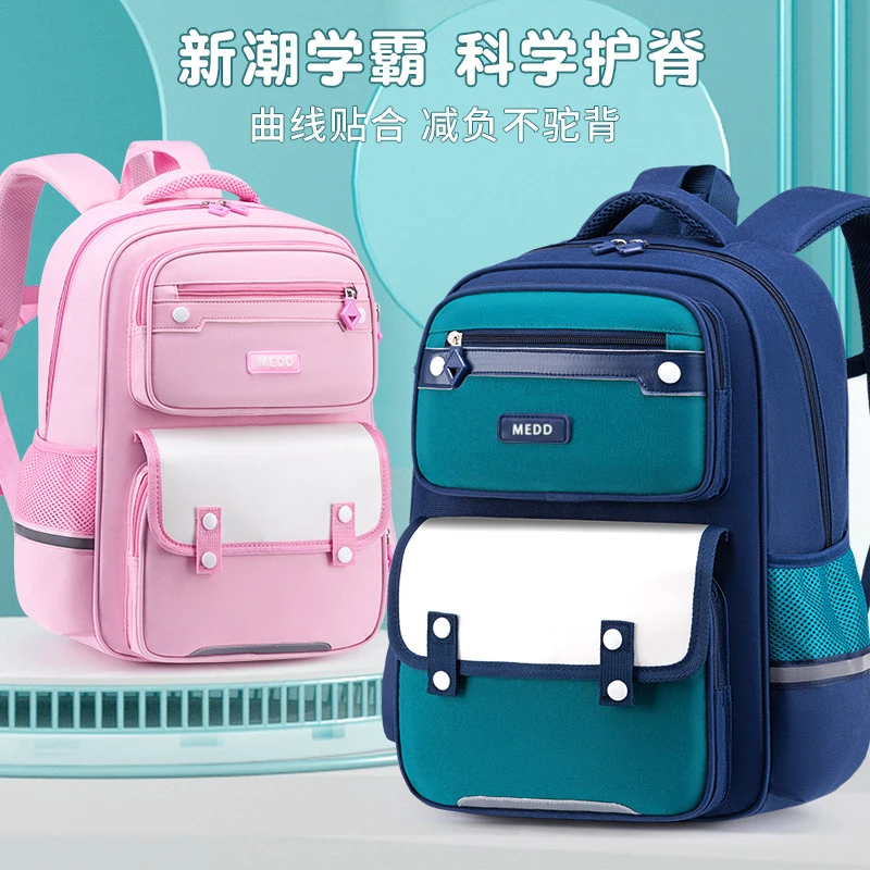 2025新款简约小学生书包一二三到六年级轻便多层透气儿童双肩背包