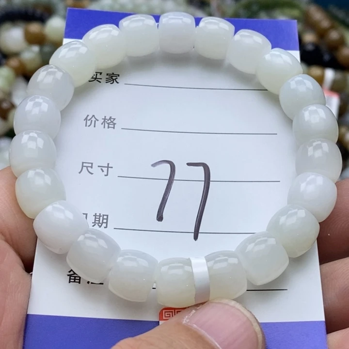 和田玉未镶嵌手链