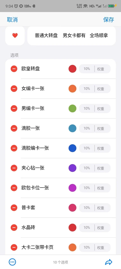 【海贼王】【强娶欧皇】航海王 海贼王背贴卡牌大乱斗动漫收藏卡牌代