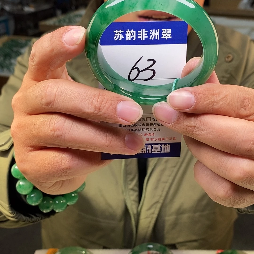 石英质玉（非洲翠）未镶嵌手镯