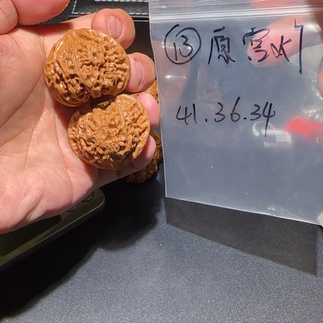 文玩核桃吊坠13宫灯