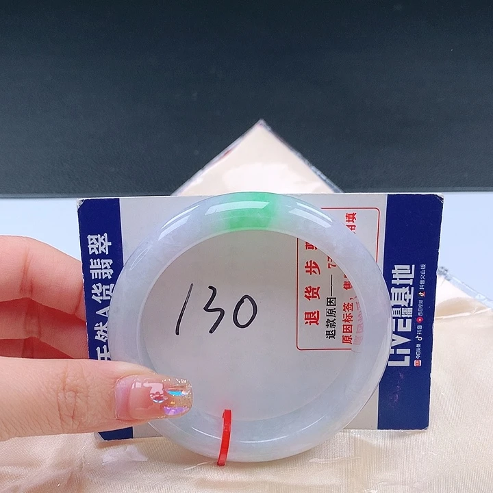 翡翠手镯未镶嵌001208手镯