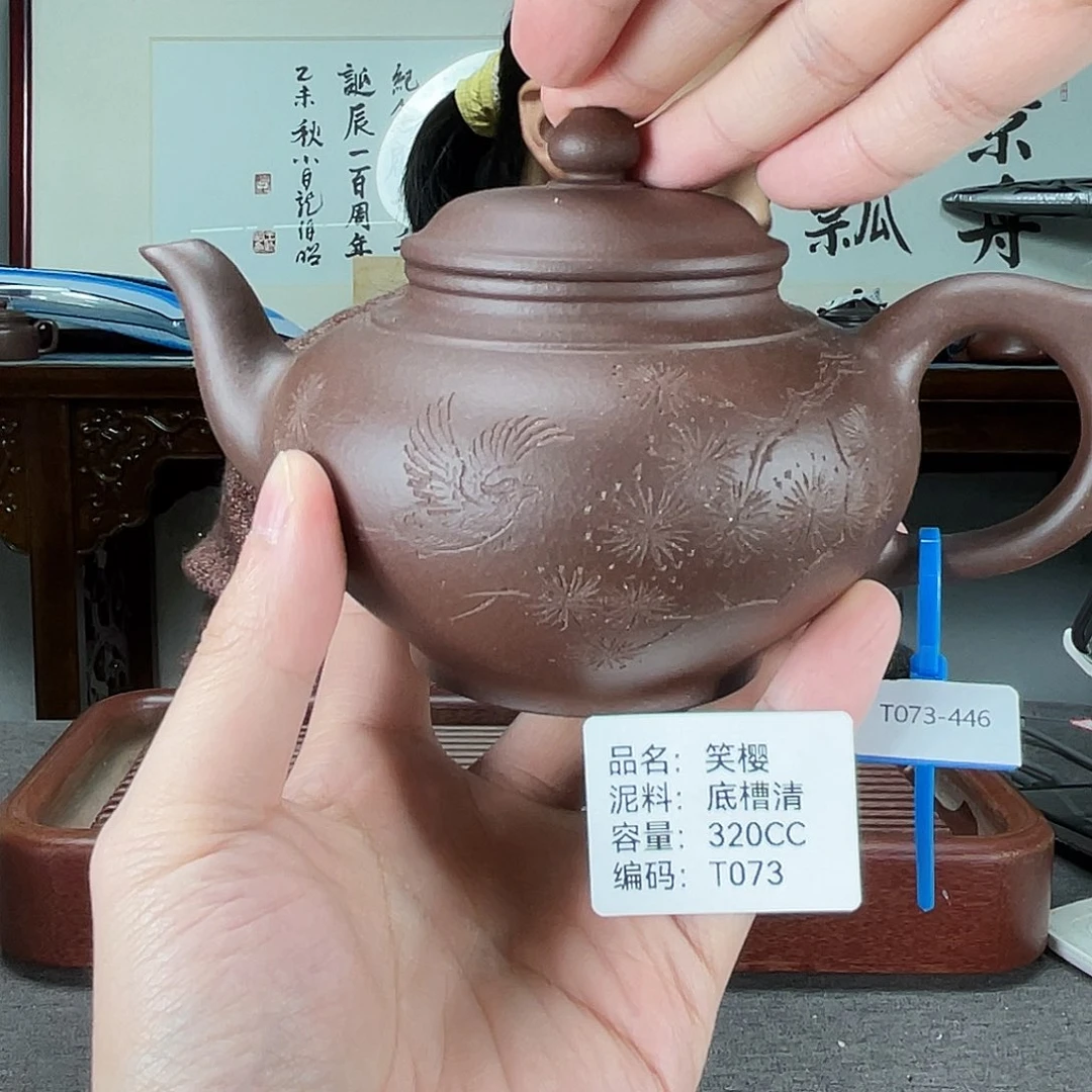 茶壶紫砂方圆紫砂