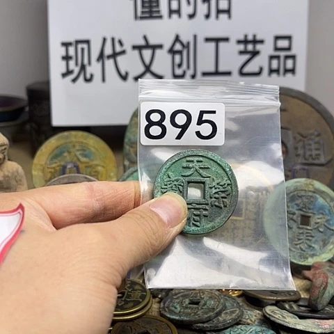 铜用****7现代文创工艺品现代花钱