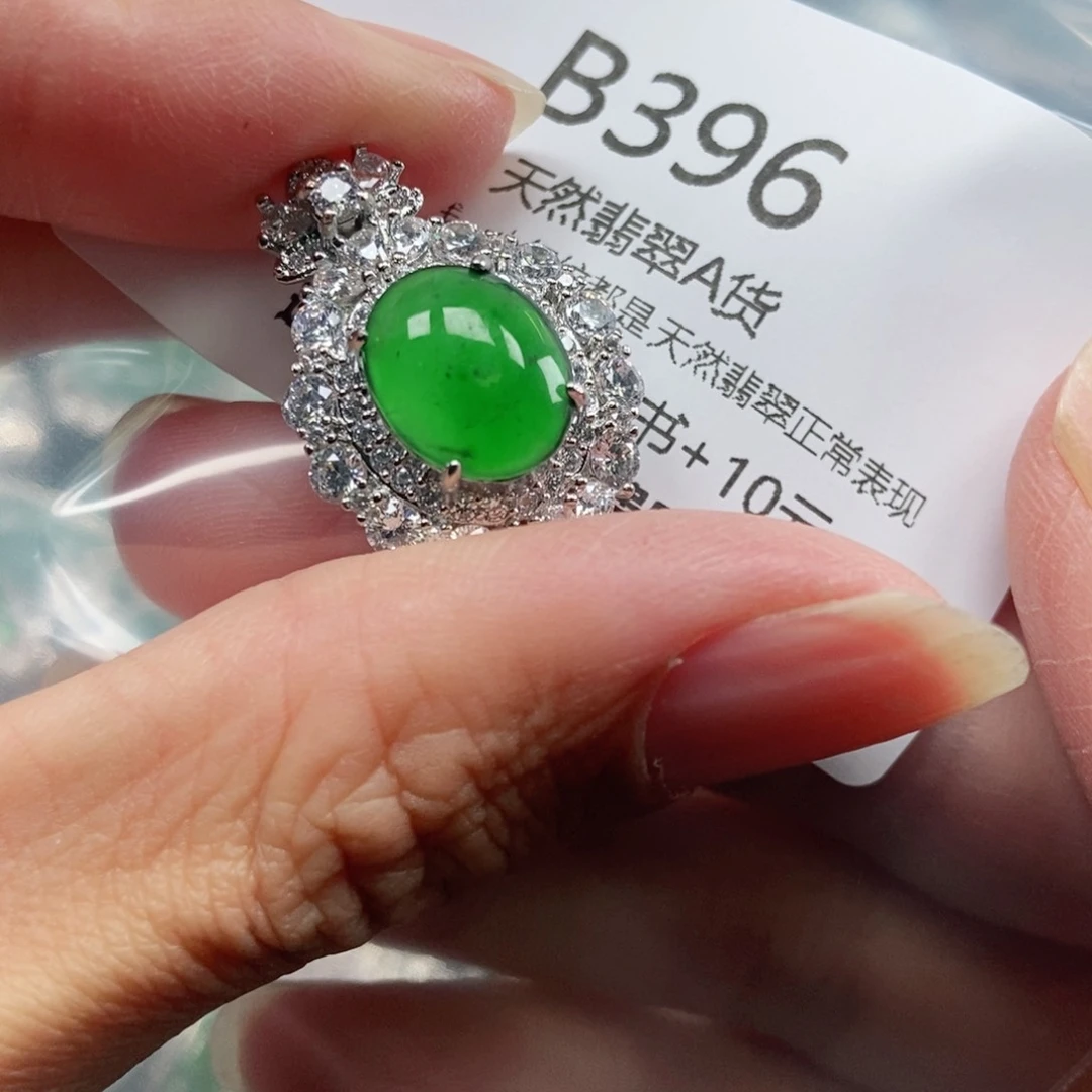 【闪购商品】翡翠吊坠(不含链)未镶嵌