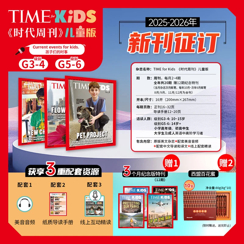 Time For Kids 时代周刊儿童版