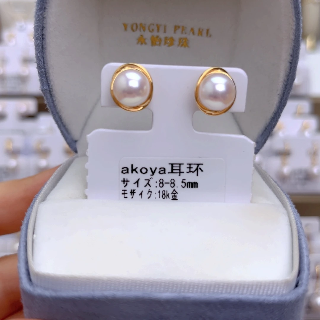 18K金镶嵌耳饰海水珍珠