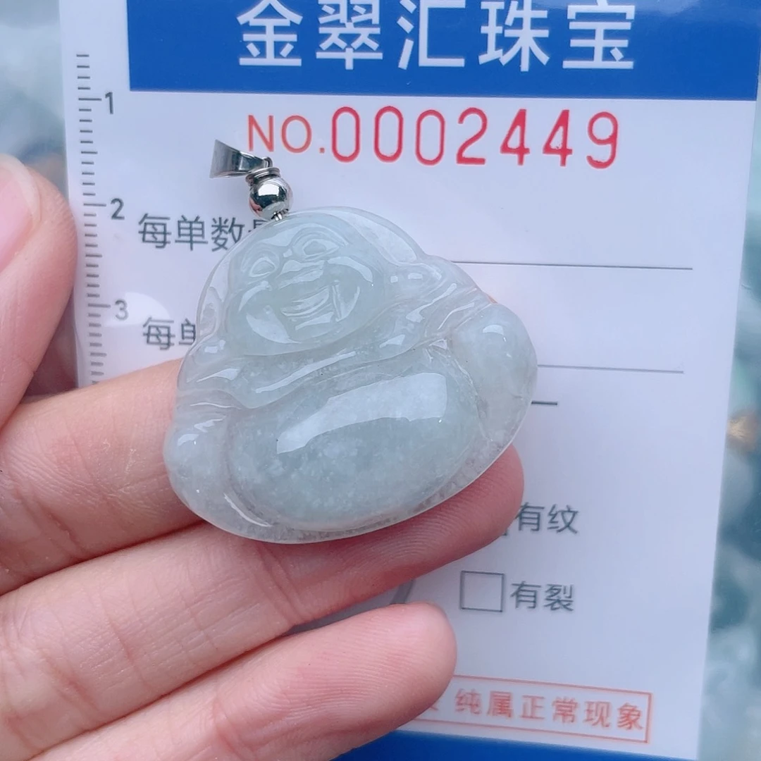 颈饰未镶嵌翡翠2449
