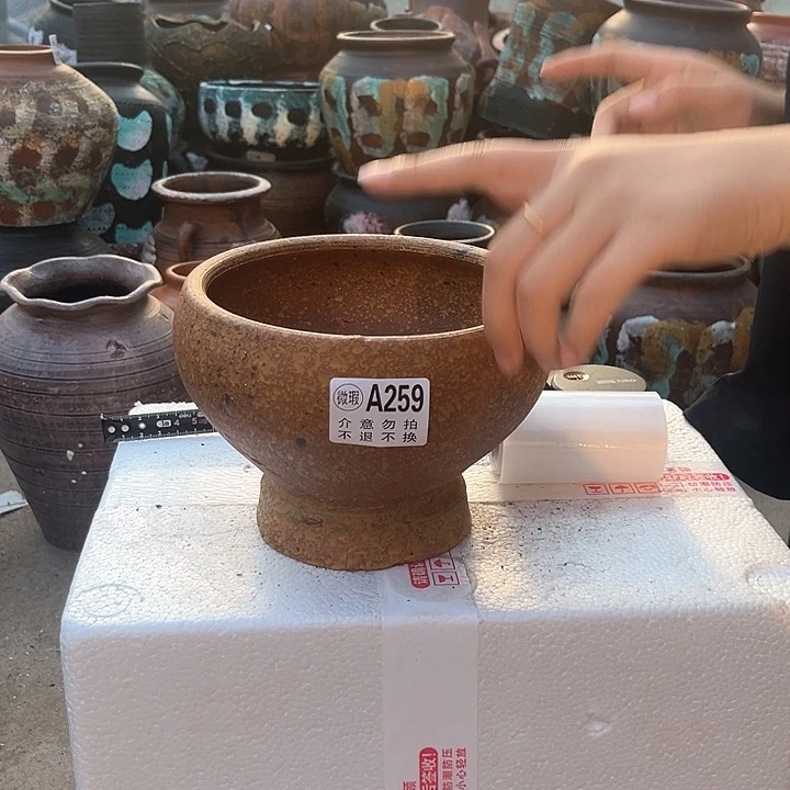 瑕疵高度13口径16带孔 259