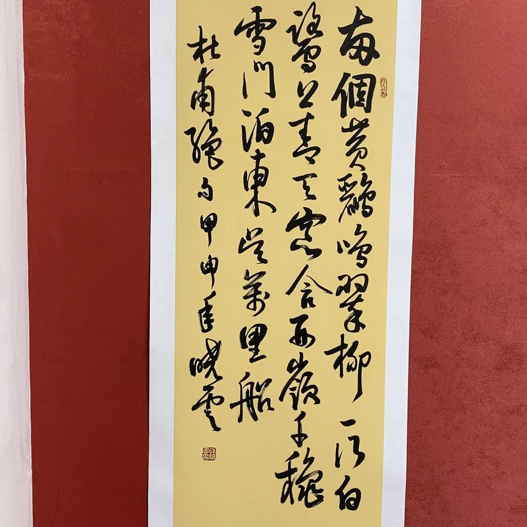 两个黄鹂鸣翠柳大漏1111