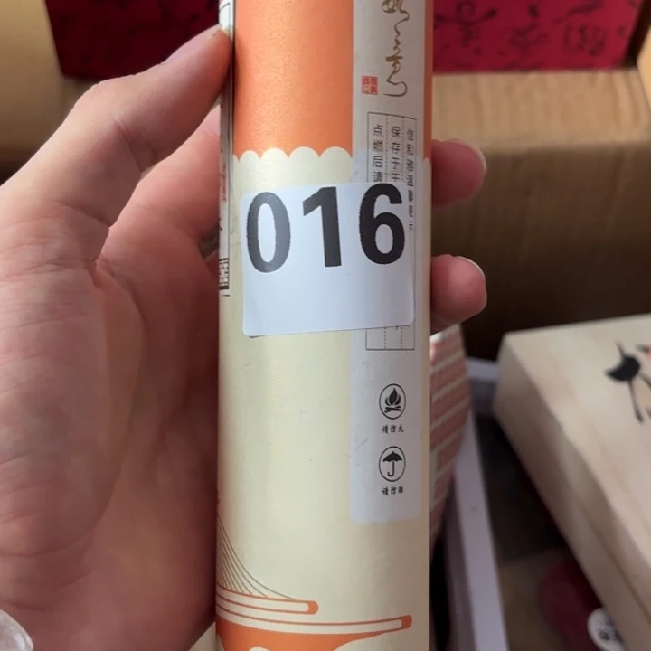 浅***t紫檀木类成套家具