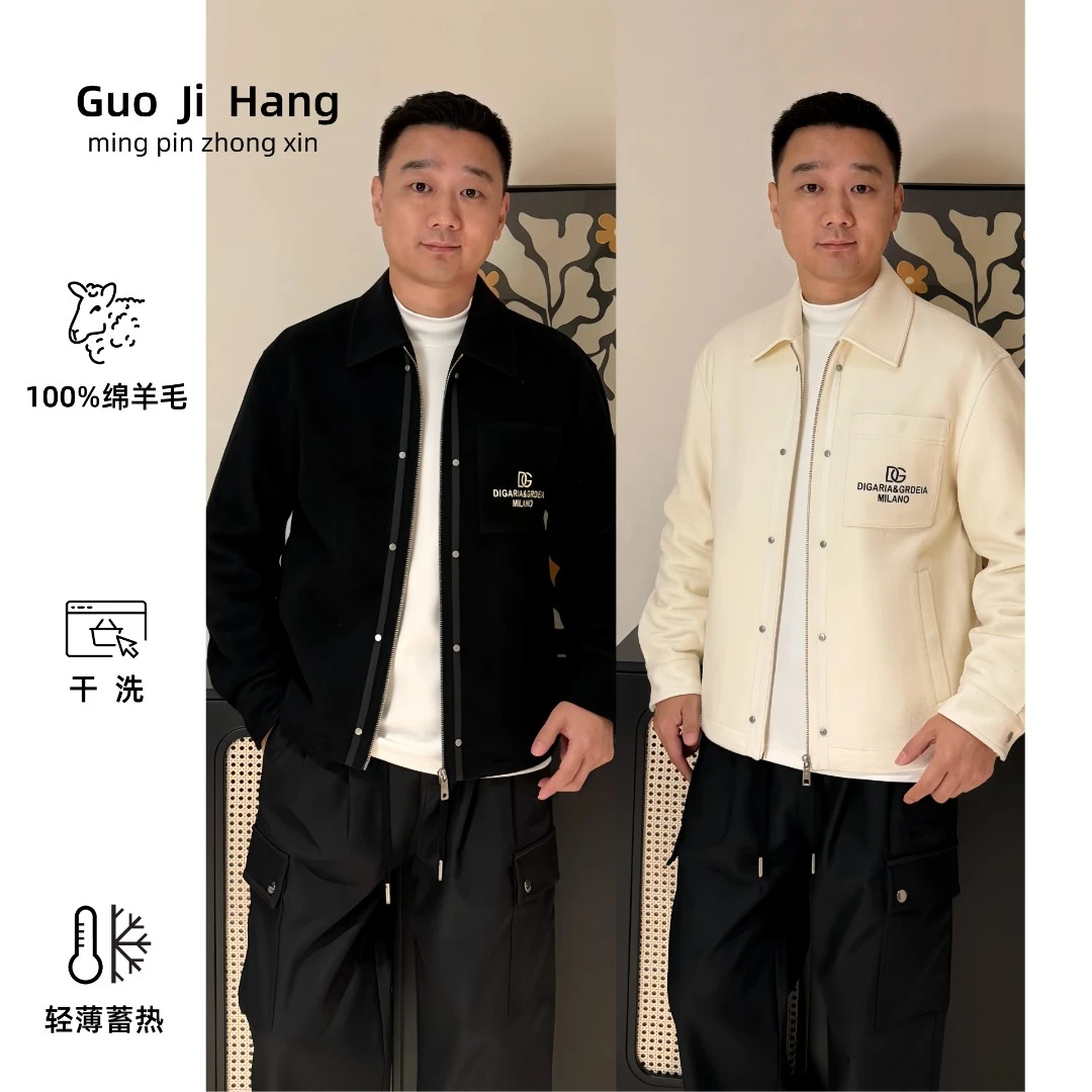 DG迪噶雅《国际行》2025秋冬男士轻奢翻领简约时尚休闲高级感夹克