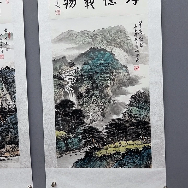 书法我们都在努力的生活