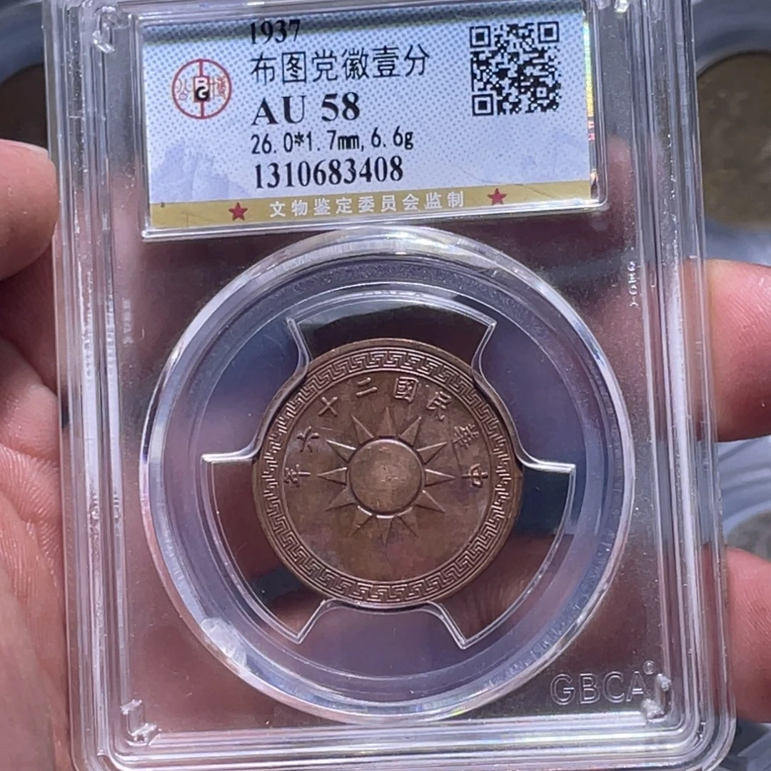 金属江南收藏江南喜3408